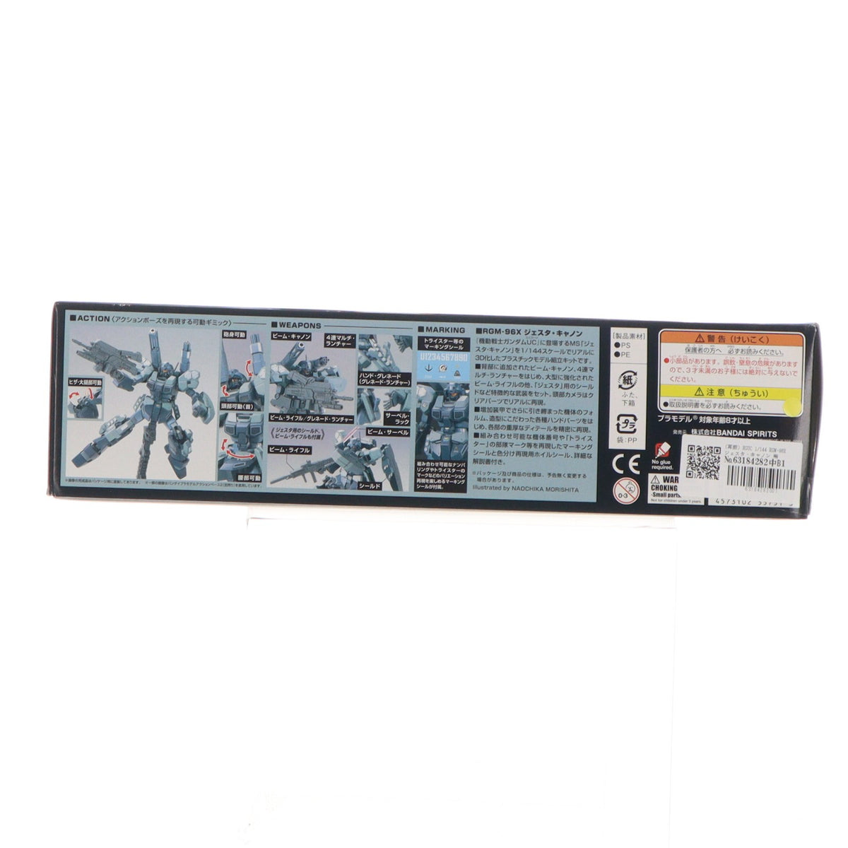 【中古即納】[PTM] (再販) HGUC 1/144 RGM-96X ジェスタ・キャノン 機動戦士ガンダムUC(ユニコーン) プラモデル バンダイスピリッツ(20241231)