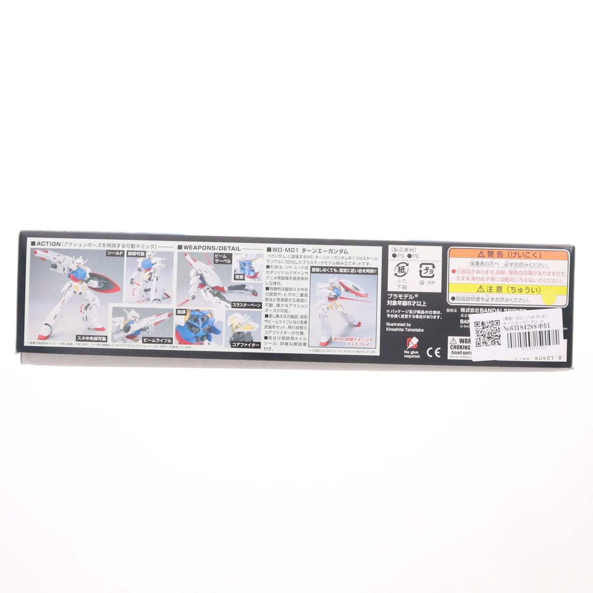 【中古即納】[PTM] (再販) HGCC 1/144 WD-M01 ターンエーガンダム ∀ガンダム プラモデル(5060401) バンダイスピリッツ(20260909)