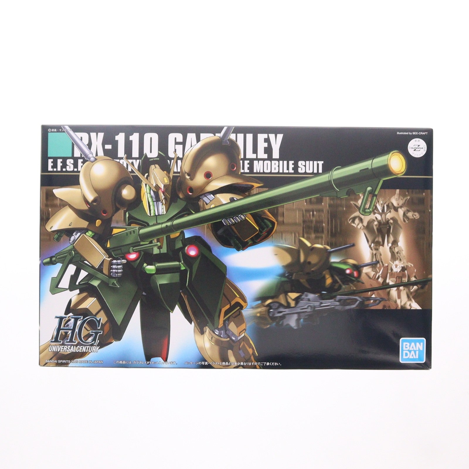 【中古即納】[PTM] HGUC 1/144 RX-110 ガブスレイ 機動戦士Zガンダム プラモデル(5060395) バンダイスピリッツ(20200415)