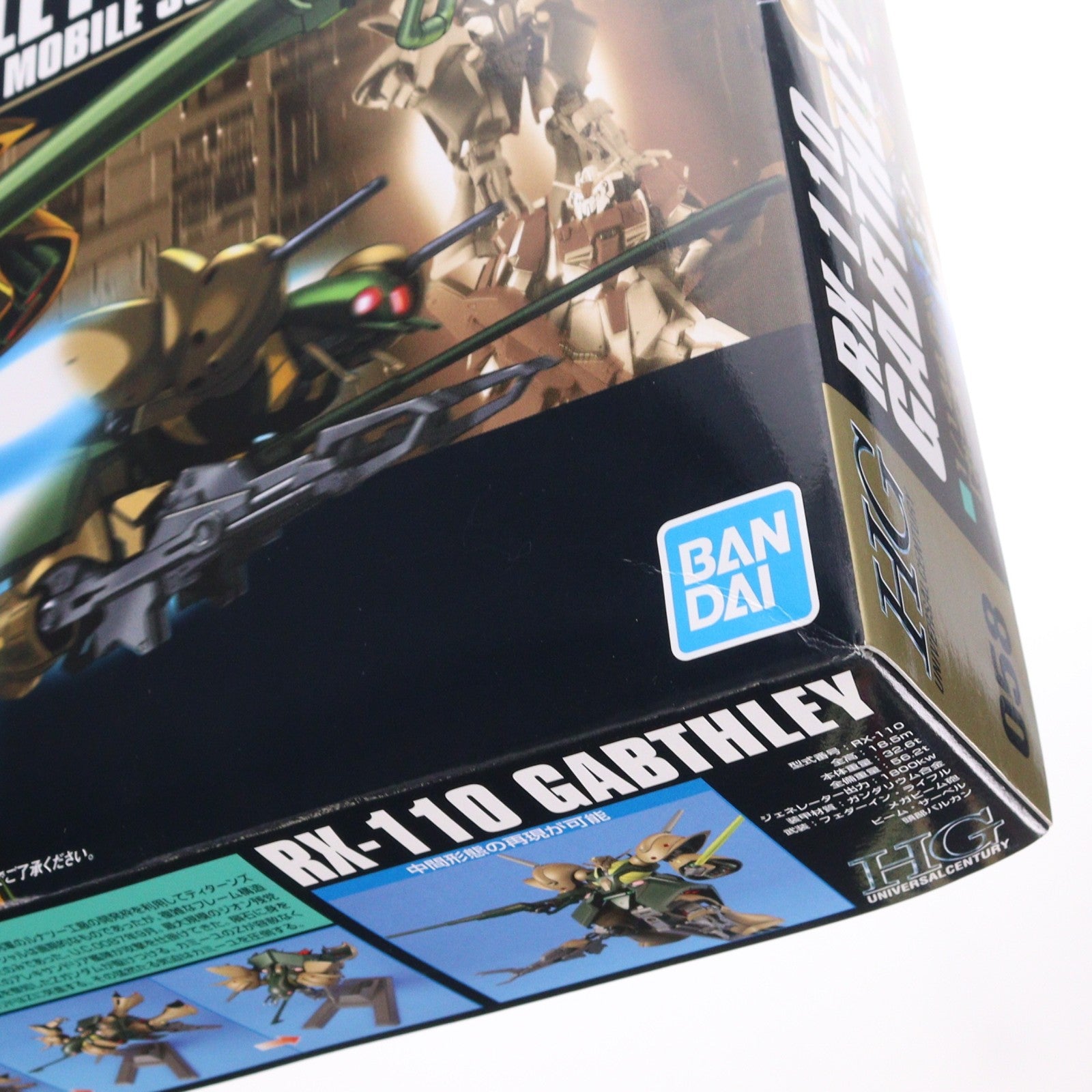 【中古即納】[PTM] HGUC 1/144 RX-110 ガブスレイ 機動戦士Zガンダム プラモデル(5060395) バンダイスピリッツ(20200415)