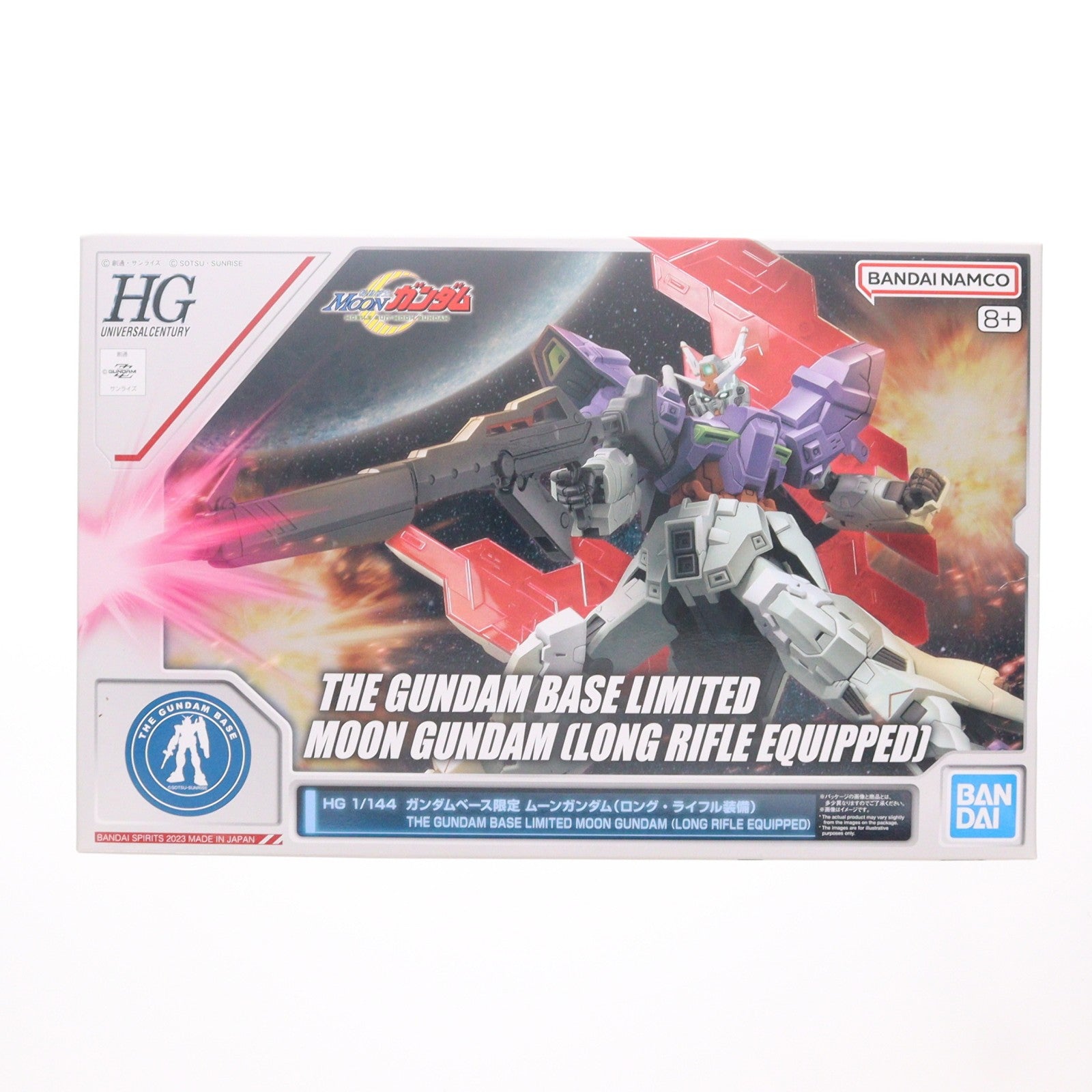 【中古即納】[PTM] ガンダムベース限定 HG 1/144 AMS-123X-X ムーンガンダム(ロング・ライフル装備) 機動戦士MOONガンダム プラモデル(5065387) バンダイスピリッツ(20230610)