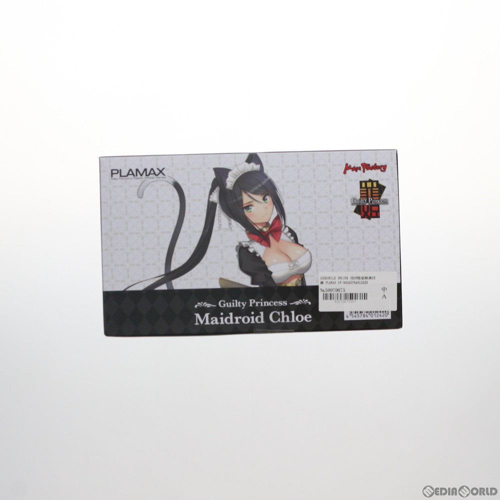 【中古即納】[PTM] GOODSMILE ONLINE SHOP限定特典付属 PLAMAX GP-03 ギルティプリンセス メイドロイド・クロエ プラモデル マックスファクトリー(20211121)