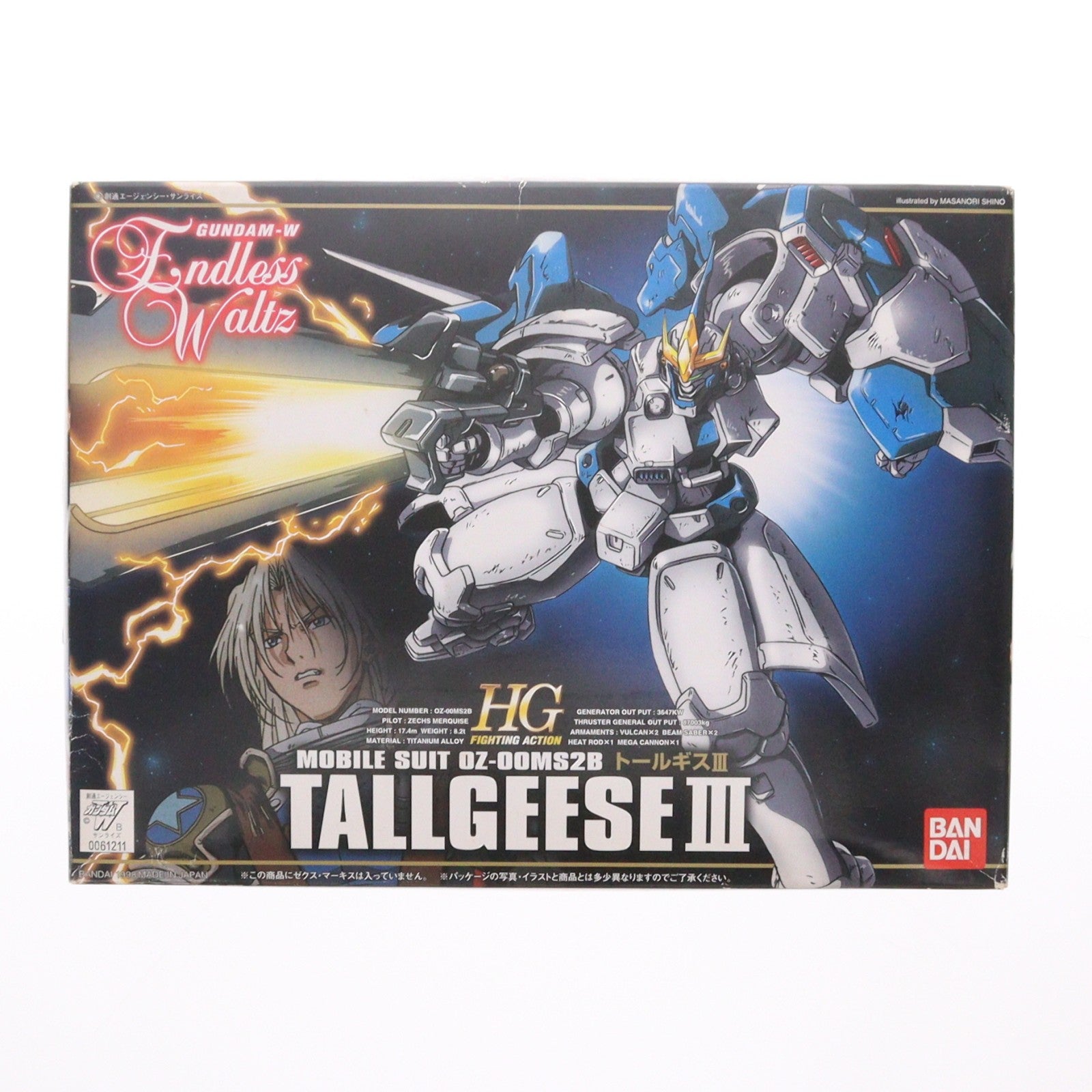 【中古即納】[PTM] HG 1/144 OZ-00MS2B トールギスIII 新機動戦記ガンダムW Endless Waltz(ウイング エンドレスワルツ) プラモデル バンダイ(19980401)