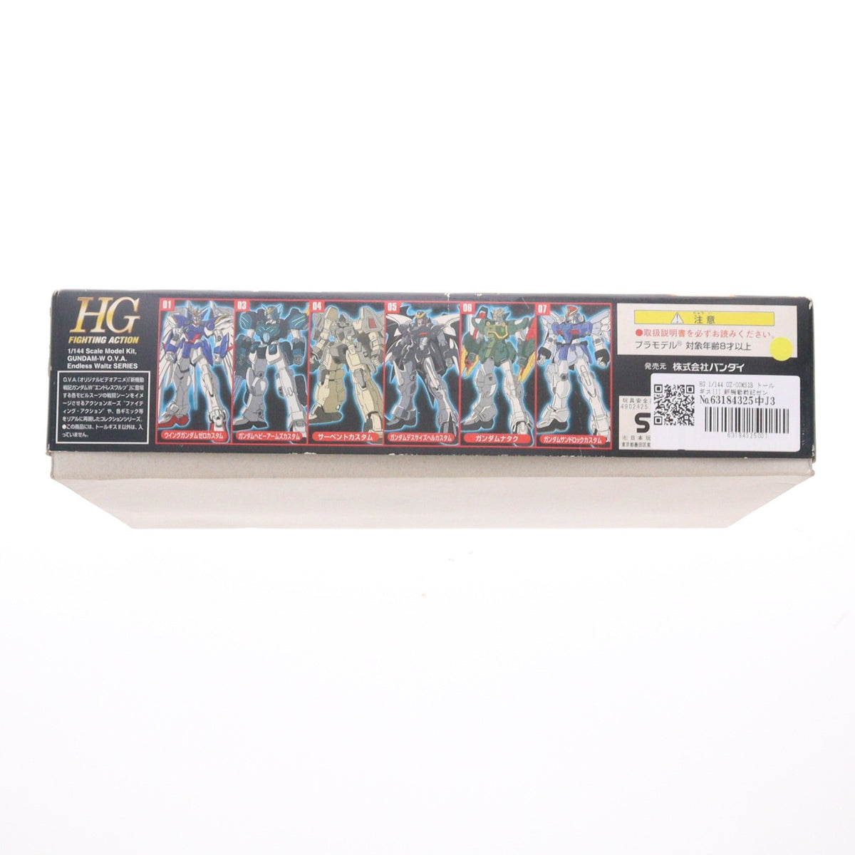 【中古即納】[PTM] HG 1/144 OZ-00MS2B トールギスIII 新機動戦記ガンダムW Endless Waltz(ウイング エンドレスワルツ) プラモデル バンダイ(19980401)