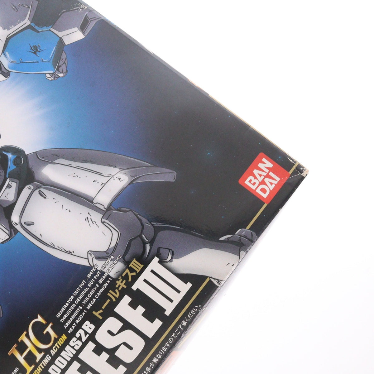 【中古即納】[PTM] HG 1/144 OZ-00MS2B トールギスIII 新機動戦記ガンダムW Endless Waltz(ウイング エンドレスワルツ) プラモデル バンダイ(19980401)