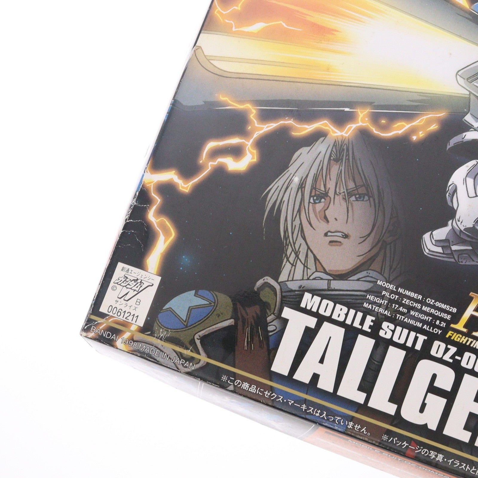 【中古即納】[PTM] HG 1/144 OZ-00MS2B トールギスIII 新機動戦記ガンダムW Endless Waltz(ウイング エンドレスワルツ) プラモデル バンダイ(19980401)