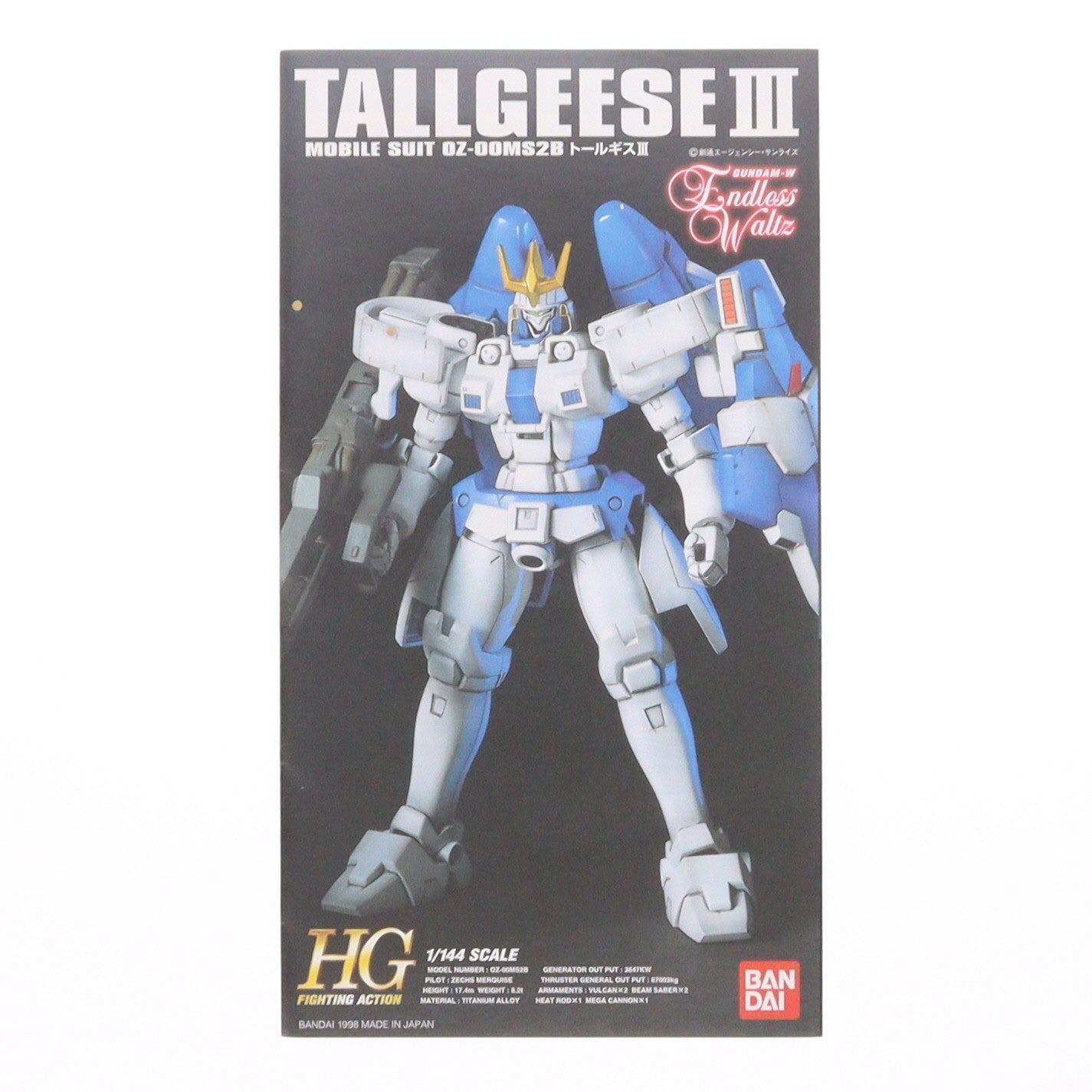 【中古即納】[PTM] HG 1/144 OZ-00MS2B トールギスIII 新機動戦記ガンダムW Endless Waltz(ウイング エンドレスワルツ) プラモデル バンダイ(19980401)