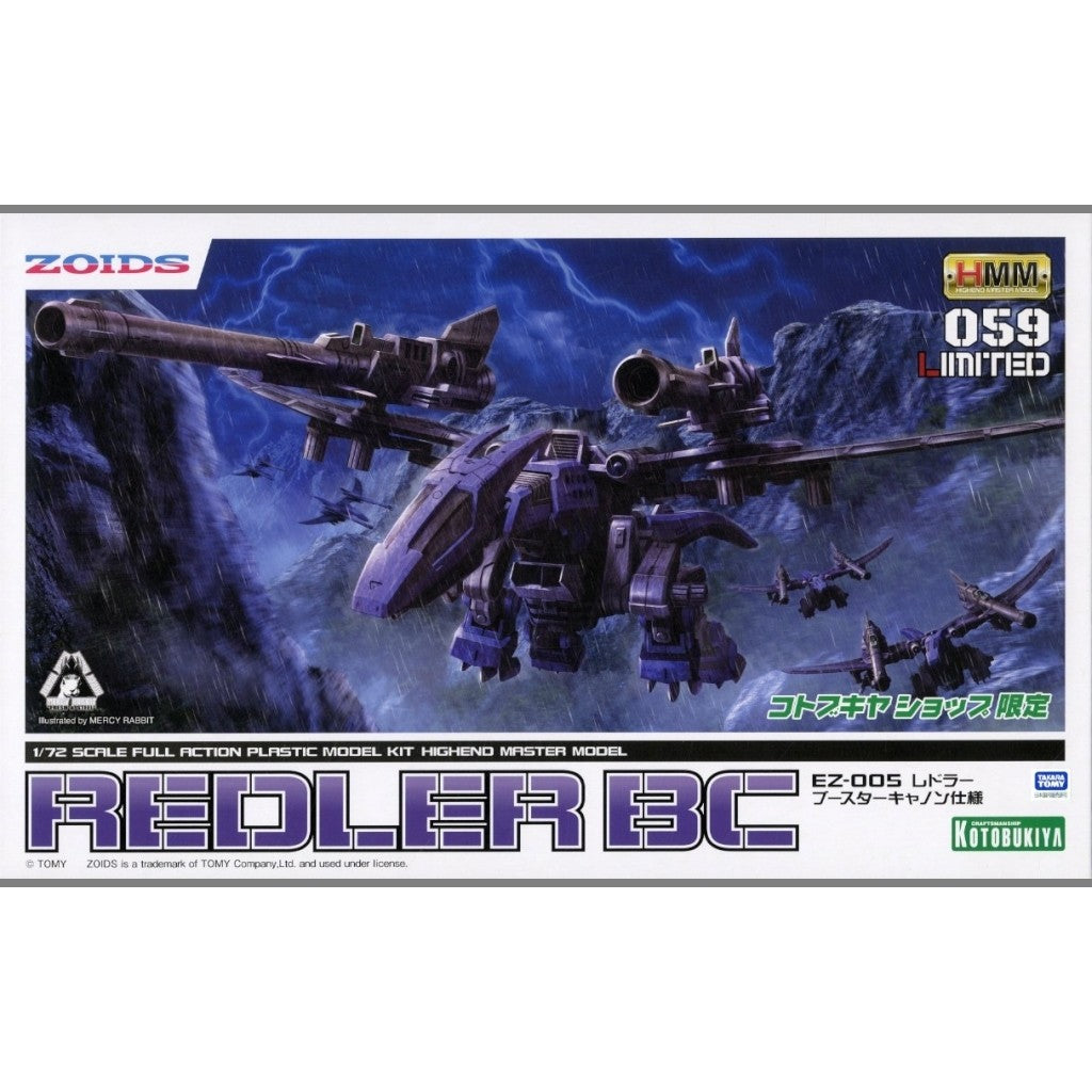 【中古即納】[PTM] コトブキヤショップ限定 HMM 1/72 EZ-005 レドラー ブースターキャノン仕様 ZOIDS(ゾイド) プラモデル(ZD164) コトブキヤ(20240219)