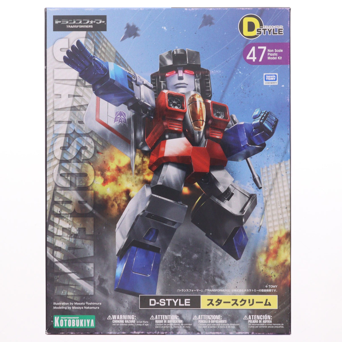 【中古即納】[PTM] D-スタイル スタースクリーム トランスフォーマー プラモデル(KP348) コトブキヤ(20150916)