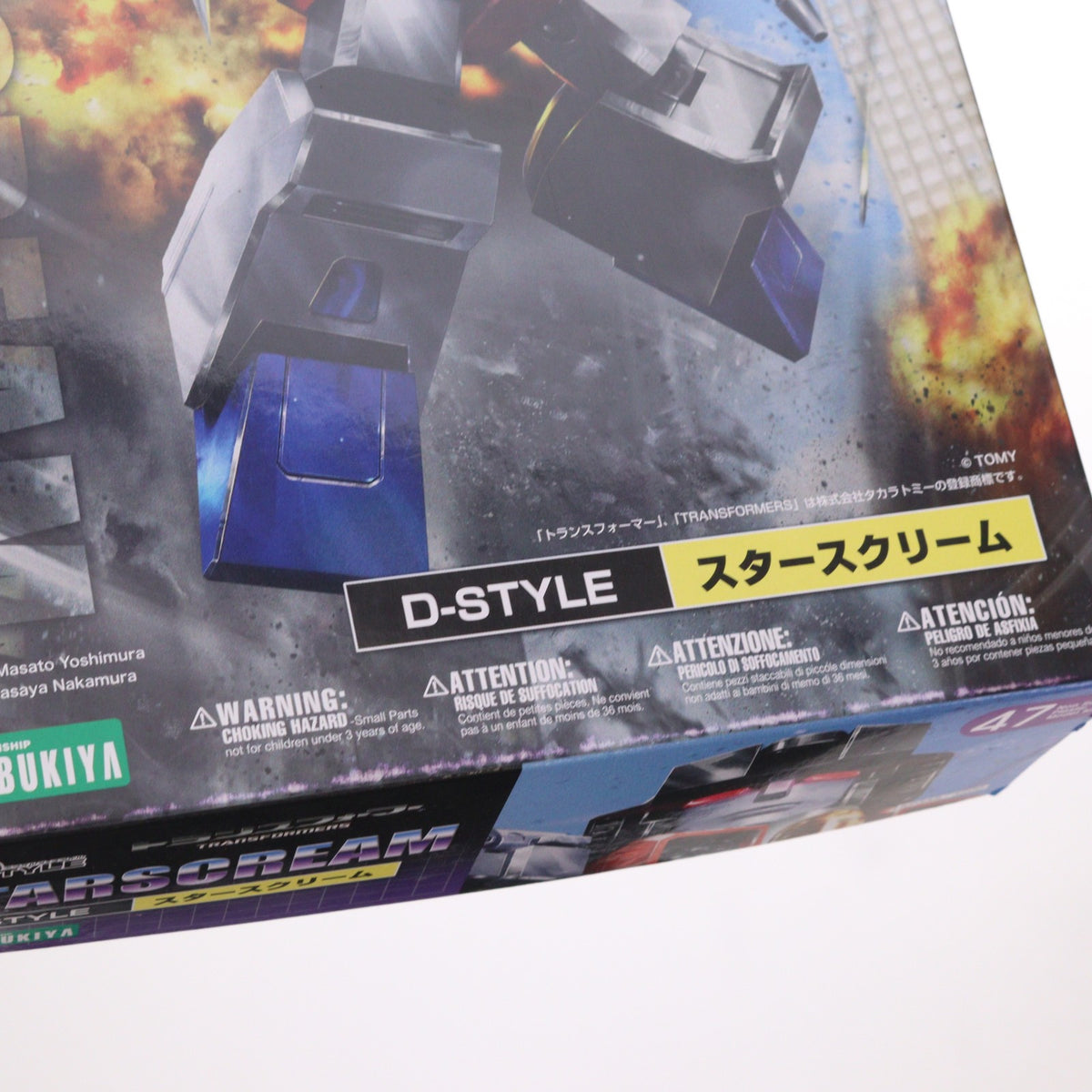 【中古即納】[PTM] D-スタイル スタースクリーム トランスフォーマー プラモデル(KP348) コトブキヤ(20150916)