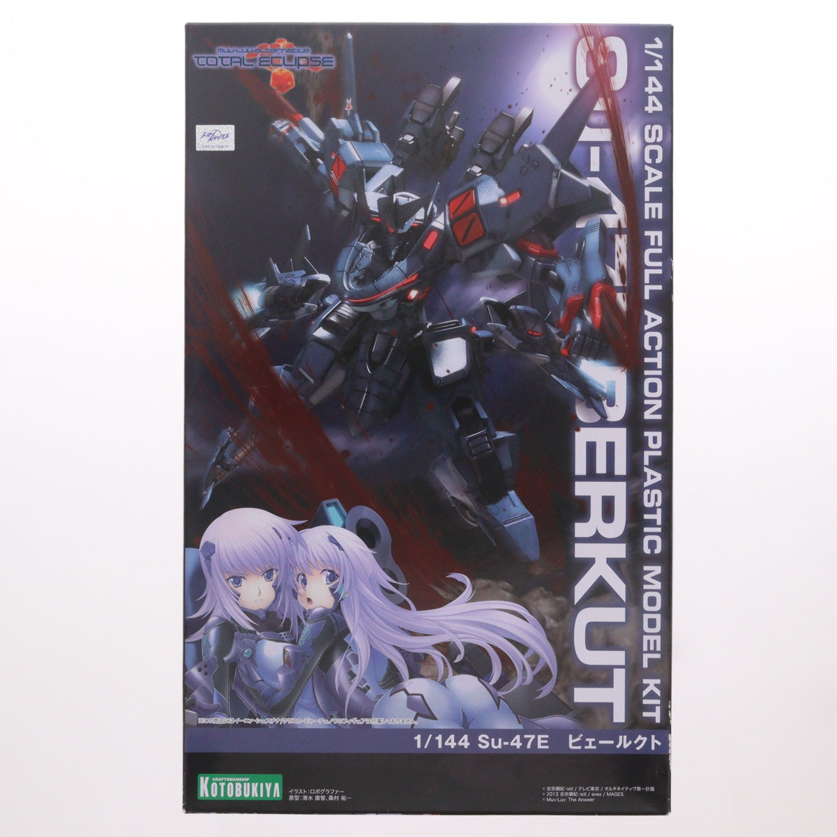 【中古即納】[PTM] (再販) 1/144 Su-47E ビェールクト マブラヴ オルタネイティヴ トータル・イクリプス プラモデル(KP269R) コトブキヤ(20220724)