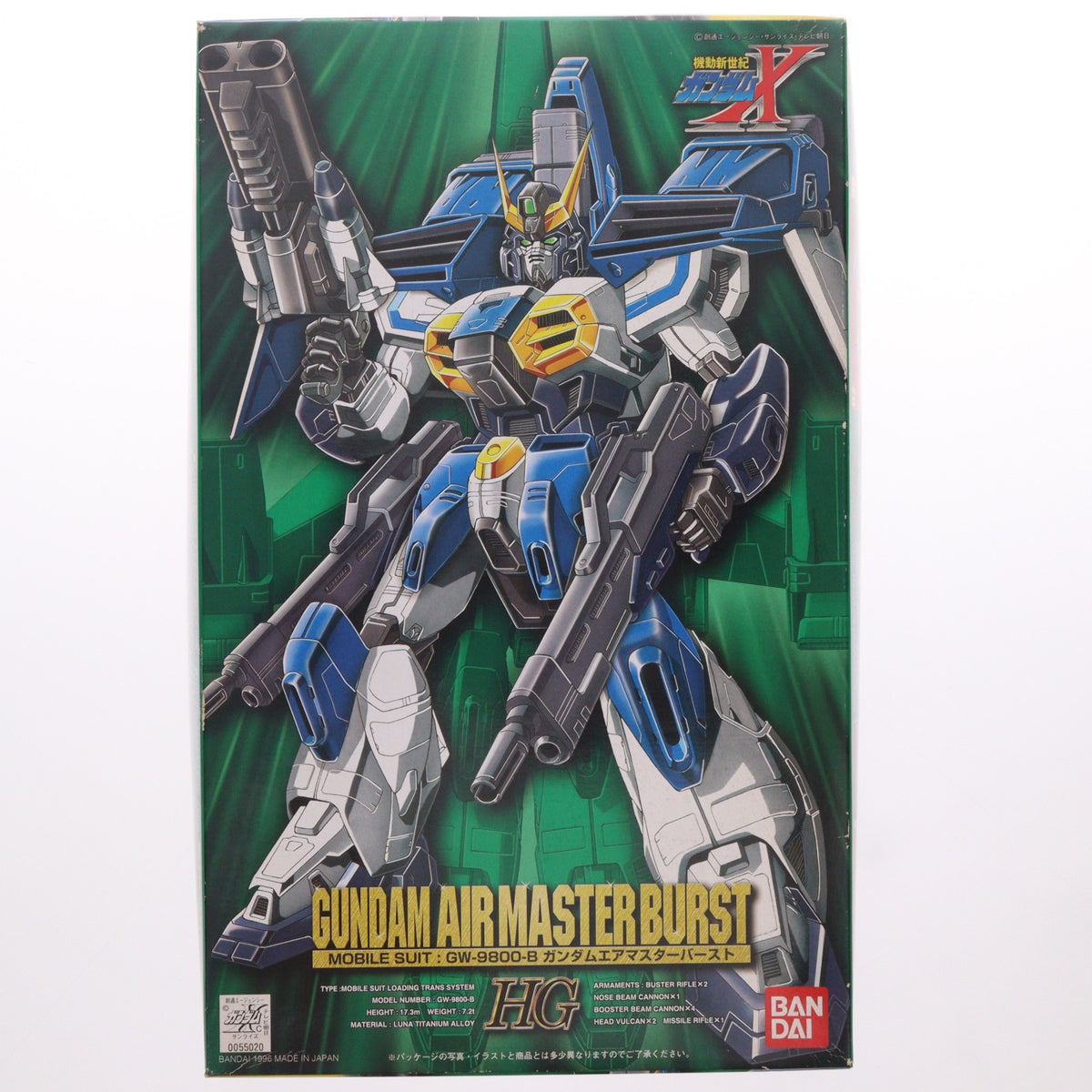 【中古即納】[PTM] HG 1/100 GW-9800-B ガンダムエアマスターバースト 機動新世紀ガンダムX プラモデル バンダイ(20180302)