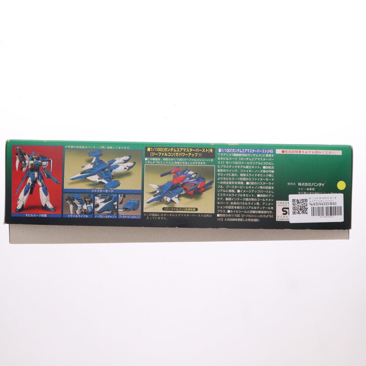 【中古即納】[PTM] HG 1/100 GW-9800-B ガンダムエアマスターバースト 機動新世紀ガンダムX プラモデル バンダイ(20180302)