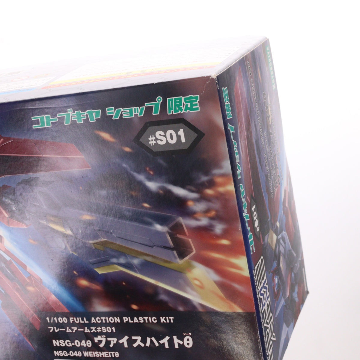 【中古即納】[PTM] コトブキヤショップ限定 フレームアームズ 1/100 NSG-04θ ヴァイスハイトθ プラモデル(FA021) コトブキヤ(20151130)