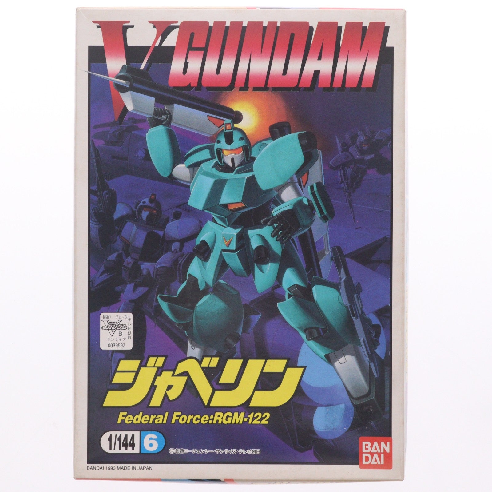 【中古即納】[PTM] 1/144 RGM-122 ジャベリン 機動戦士Vガンダム シリーズNo.6 プラモデル(0039597) バンダイ(20180413)