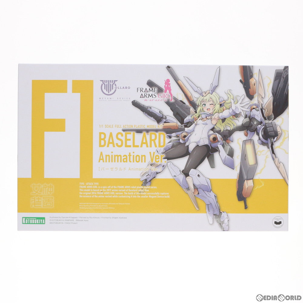 【中古即納】[PTM] メガミデバイス×フレームアームズ・ガール 1/1 バーゼラルド Animation Ver. プラモデル(FG087) コトブキヤ(20210528)