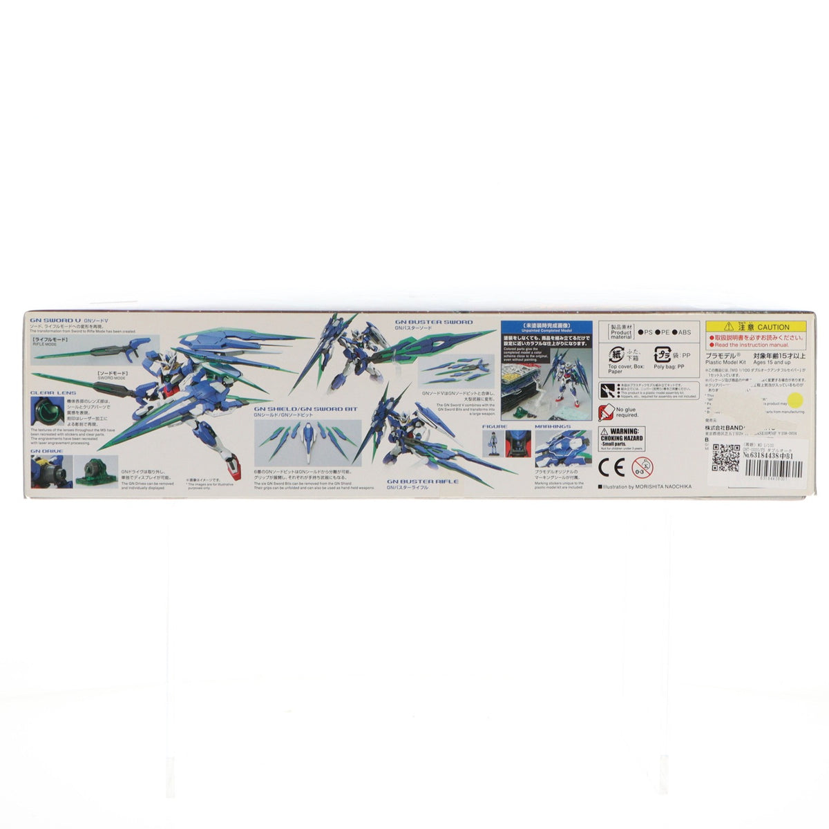【中古即納】[PTM] (再販) MG 1/100 GNT-0000/FS ダブルオークアンタフルセイバー 機動戦士ガンダム00V戦記 プラモデル(5055328) バンダイスピリッツ(20260502)