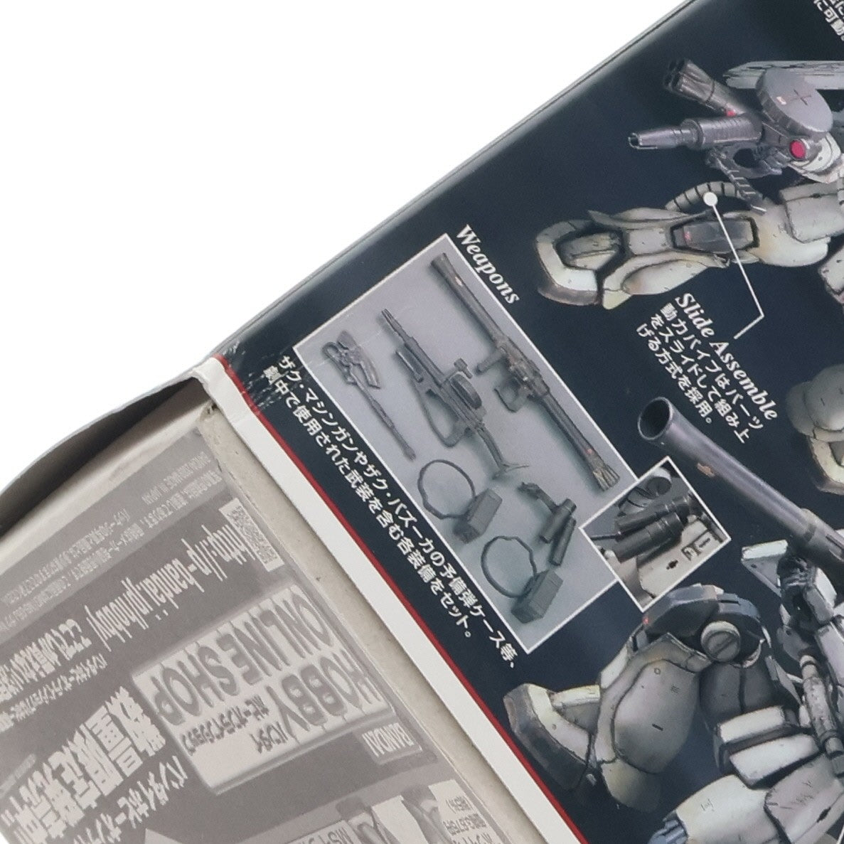 【中古即納】[PTM] MG 1/100 MS-06J ザクII Ver.2.0 ホワイトオーガー 機動戦士ガンダムMS IGLOO 603 プラモデル(0159055) バンダイ(20170802)