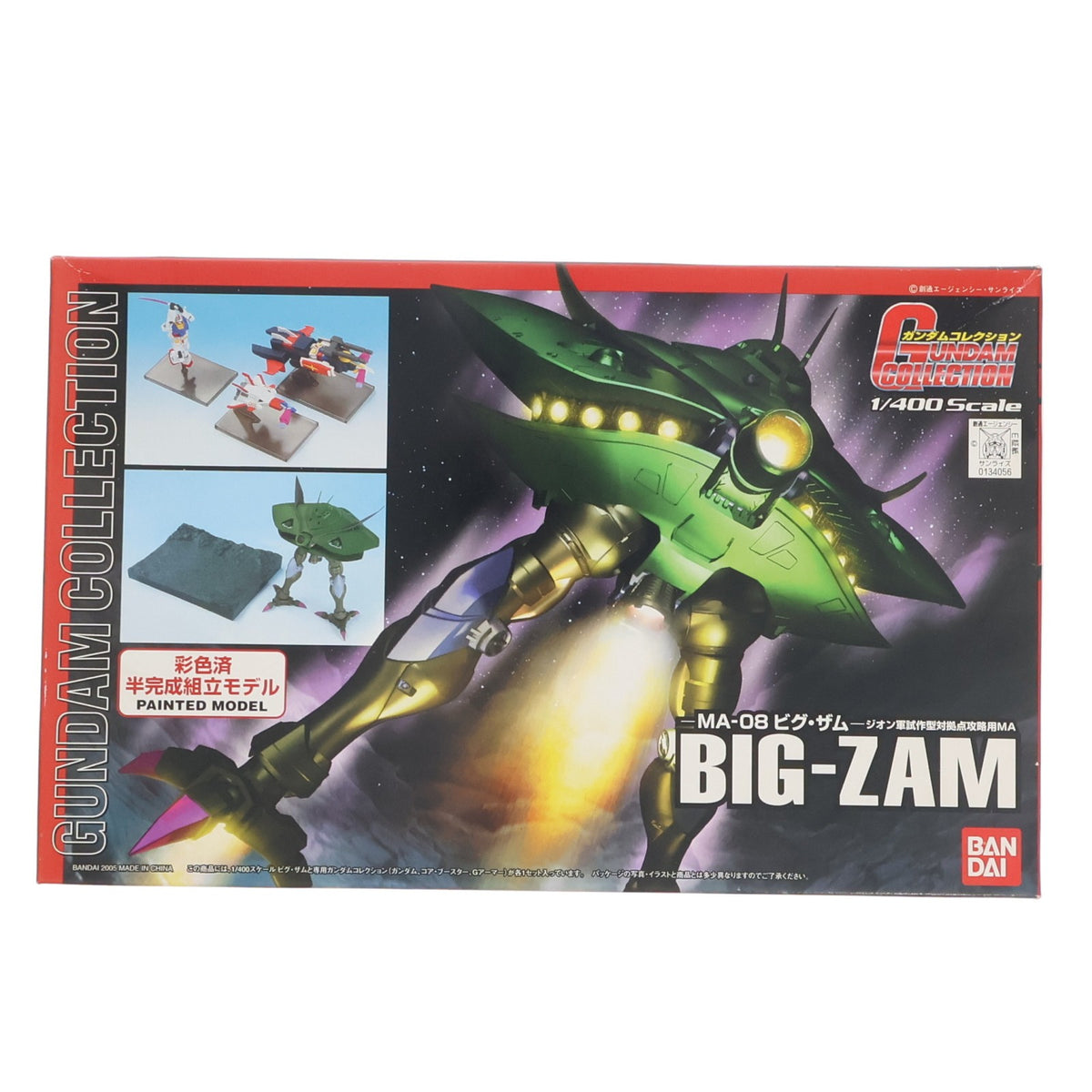 【中古即納】[PTM] ガンダムコレクション 1/400 MA-08 ビグ・ザム 機動戦士ガンダム プラモデル(0134056) バンダイ(20050828)