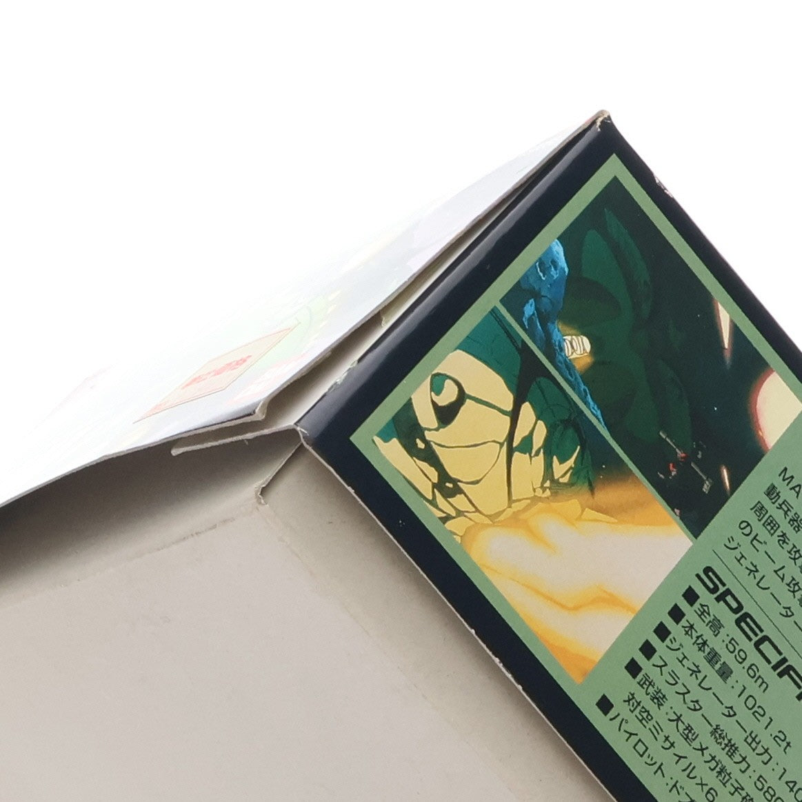 【中古即納】[PTM] ガンダムコレクション 1/400 MA-08 ビグ・ザム 機動戦士ガンダム プラモデル(0134056) バンダイ(20050828)