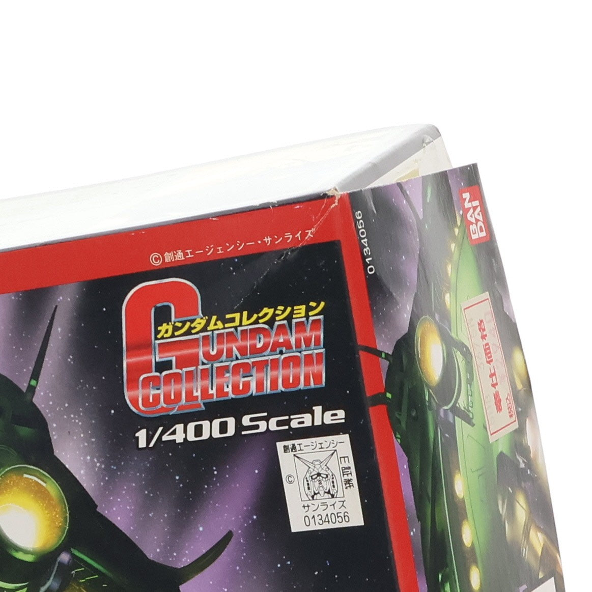 【中古即納】[PTM] ガンダムコレクション 1/400 MA-08 ビグ・ザム 機動戦士ガンダム プラモデル(0134056) バンダイ(20050828)
