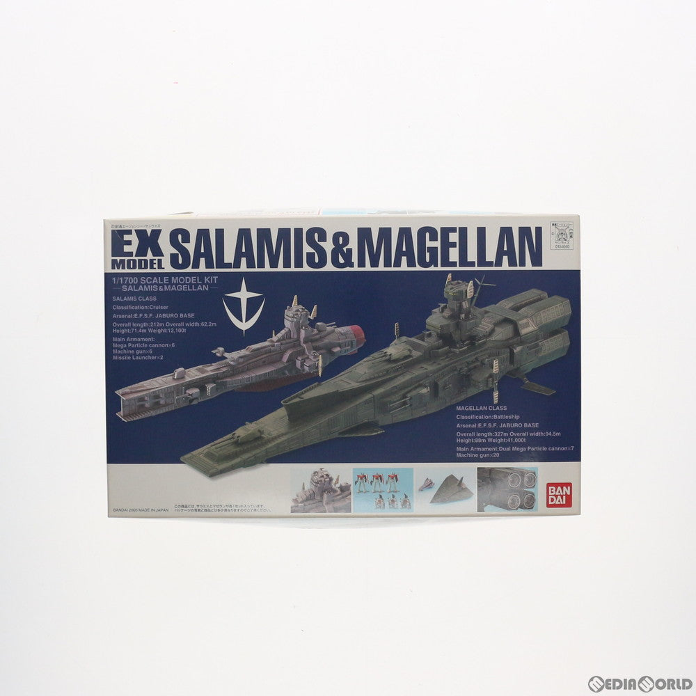 【中古即納】[PTM] EXモデル EX-23 1/1700 サラミス&マゼラン 機動戦士ガンダム プラモデル(0134060) バンダイ(20170802)