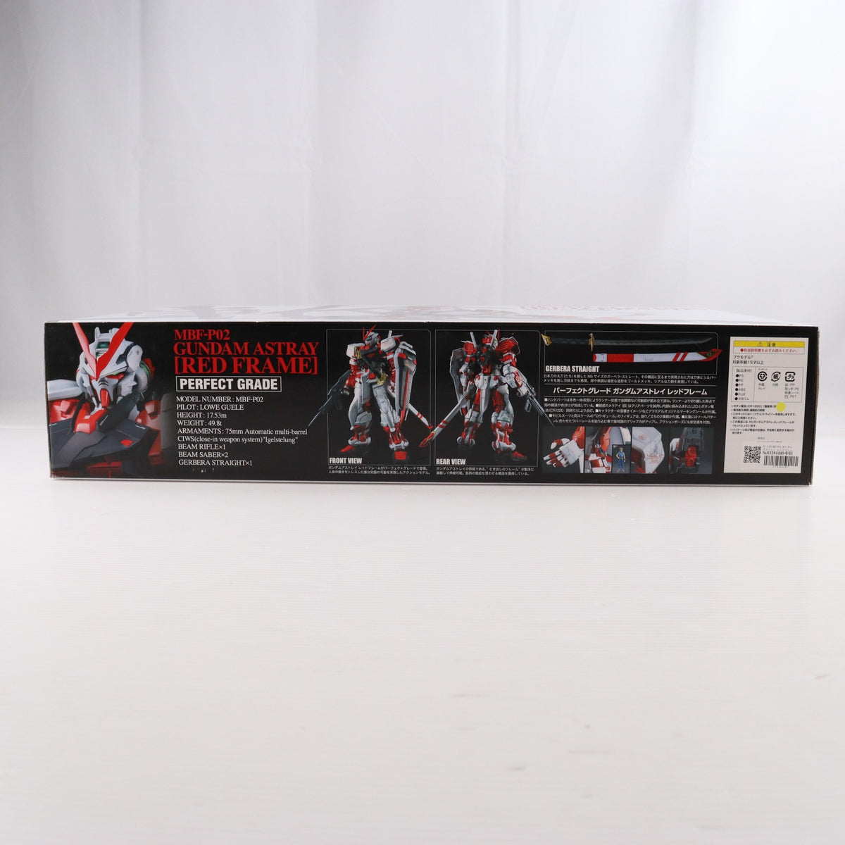 【中古即納】[PTM] PG 1/60 MBF-P02 ガンダムアストレイ レッドフレーム 機動戦士ガンダムSEED ASTRAY(シード アストレイ) プラモデル(2038041) バンダイ(20090327)