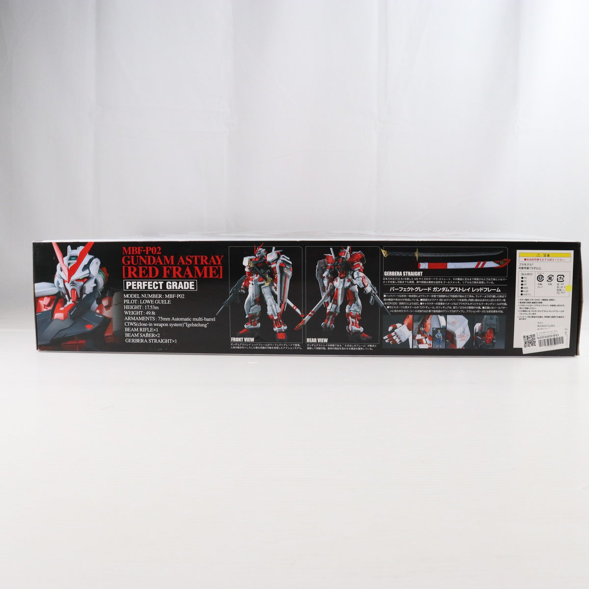 【中古即納】[PTM] PG 1/60 MBF-P02 ガンダムアストレイ レッドフレーム 機動戦士ガンダムSEED ASTRAY(シード アストレイ) プラモデル(2038041) バンダイ(20090327)