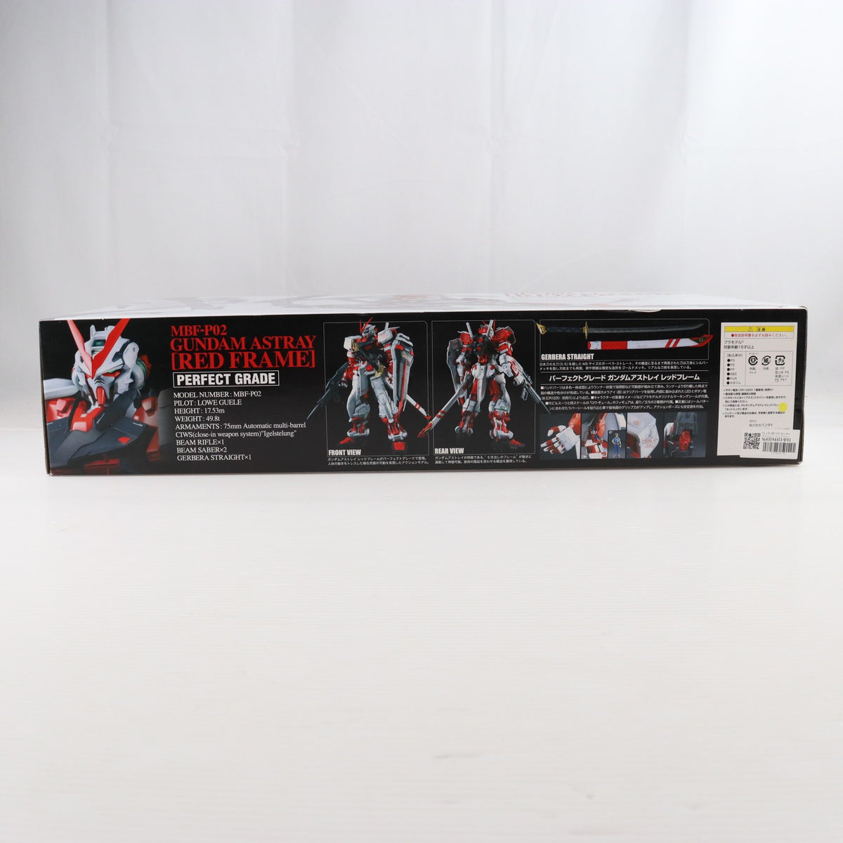 【中古即納】[PTM] PG 1/60 MBF-P02 ガンダムアストレイ レッドフレーム 機動戦士ガンダムSEED ASTRAY(シード アストレイ) プラモデル(2038041) バンダイ(20090327)
