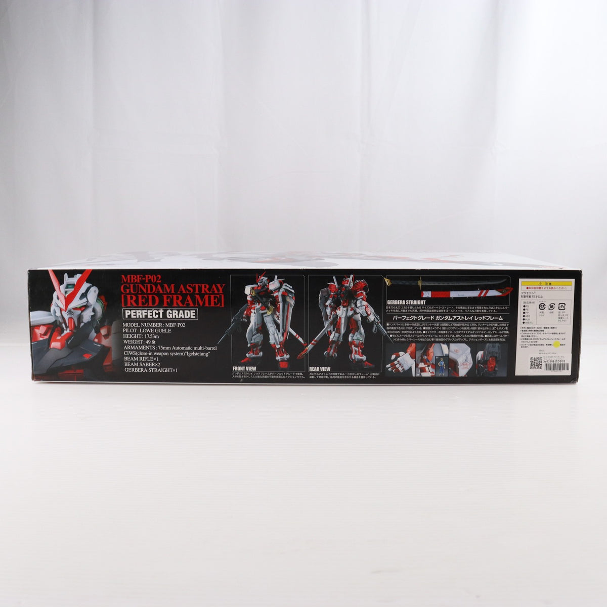 【中古即納】[PTM] PG 1/60 MBF-P02 ガンダムアストレイ レッドフレーム 機動戦士ガンダムSEED ASTRAY(シード アストレイ) プラモデル(2038041) バンダイ(20090327)