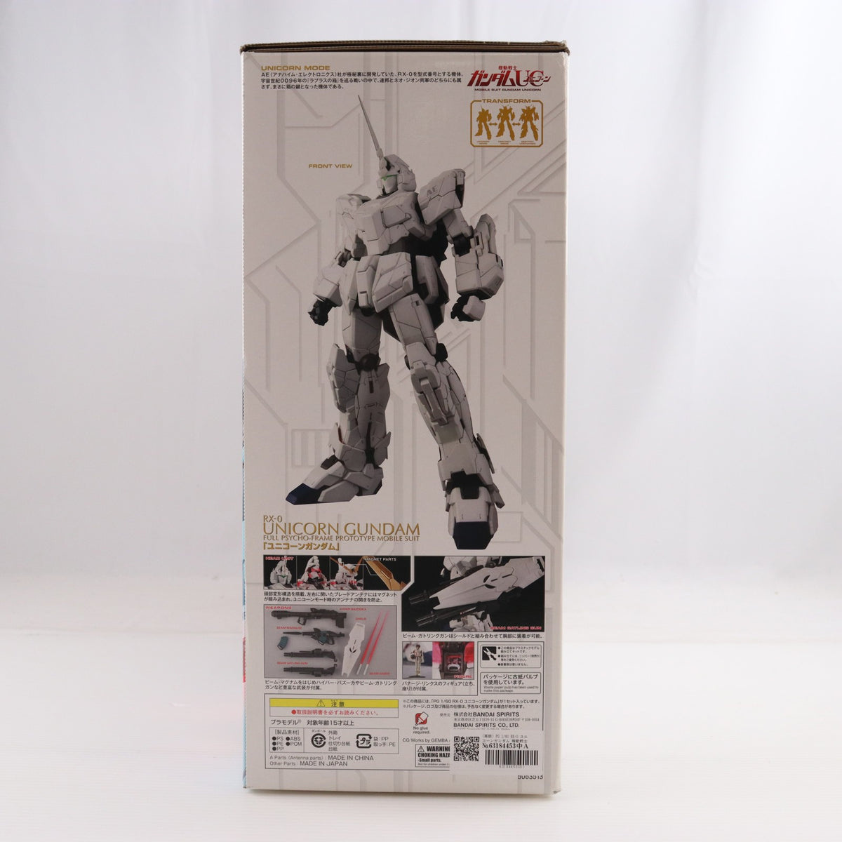 【中古即納】[PTM] PG 1/60 RX-0 ユニコーンガンダム 機動戦士ガンダムUC(ユニコーン) プラモデル(5063513) バンダイスピリッツ(20220202)