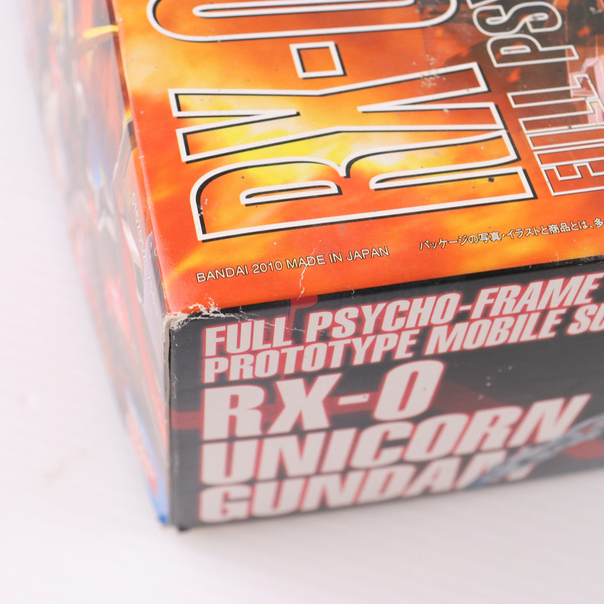 【中古即納】[PTM] MG 1/100 RX-0 ユニコーンガンダム HDカラー+MS CAGE 機動戦士ガンダムUC(ユニコーン) プラモデル(0162052) バンダイ(20100312)