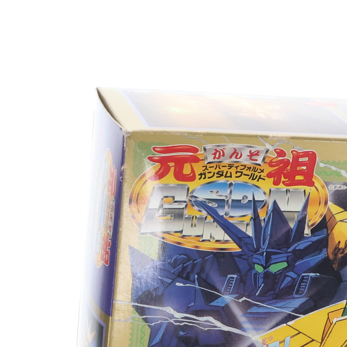 【中古即納】[PTM] 元祖SDガンダムワールド No.0074 黄金神スペリオルカイザー 新SDガンダム外伝 黄金神話 プラモデル(0048492) バンダイ(19991231)