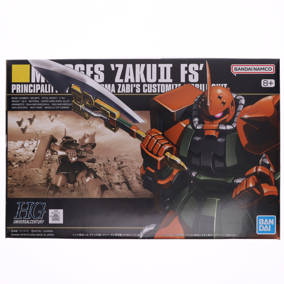 【中古即納】[PTM] HGUC 1/144 MS-06FS ザクII(ガルマ専用機) 機動戦士ガンダム プラモデル バンダイスピリッツ(20191211)