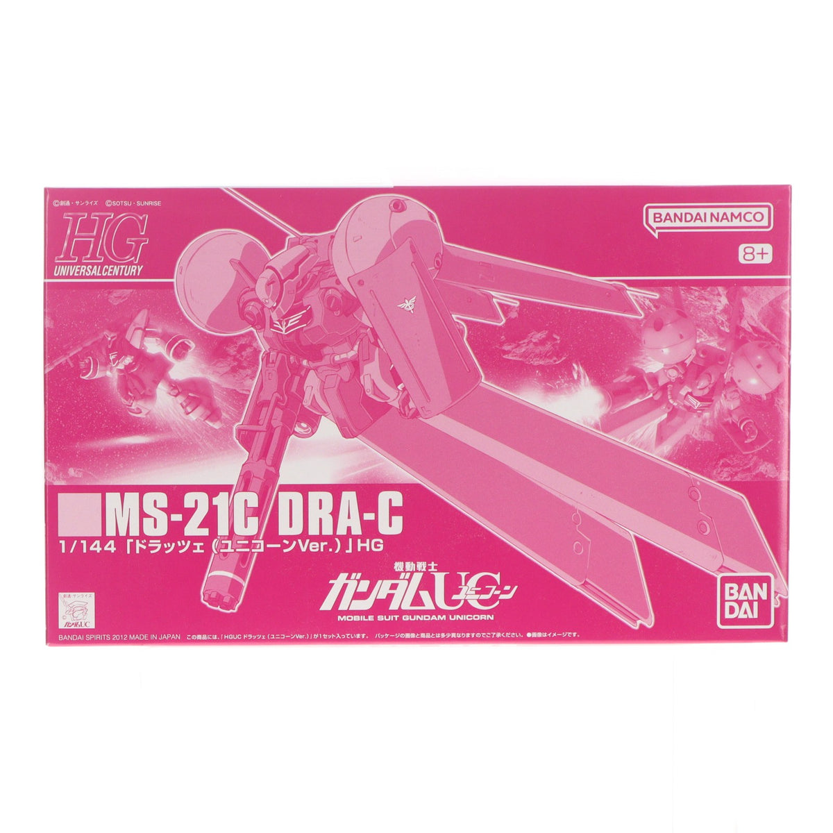 【中古即納】[PTM] プレミアムバンダイ限定 HGUC 1/144 MS-21C ドラッツェ(ユニコーンVer.) 機動戦士ガンダムUC(ユニコーン) プラモデル(5067237) バンダイスピリッツ(20240731)