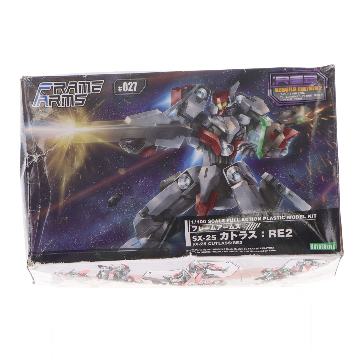 【中古即納】[PTM] フレームアームズ 1/100 SX-25 カトラス:RE2 プラモデル(FA128) コトブキヤ(20210714)
