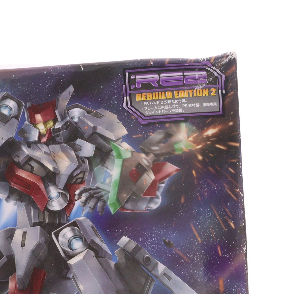 【中古即納】[PTM] フレームアームズ 1/100 SX-25 カトラス:RE2 プラモデル(FA128) コトブキヤ(20210714)