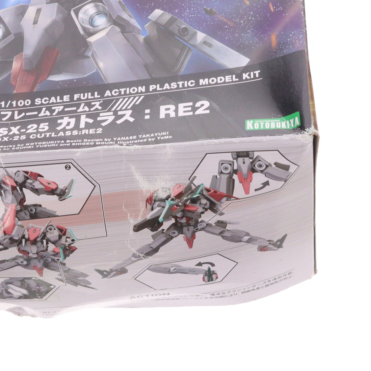 【中古即納】[PTM] フレームアームズ 1/100 SX-25 カトラス:RE2 プラモデル(FA128) コトブキヤ(20210714)