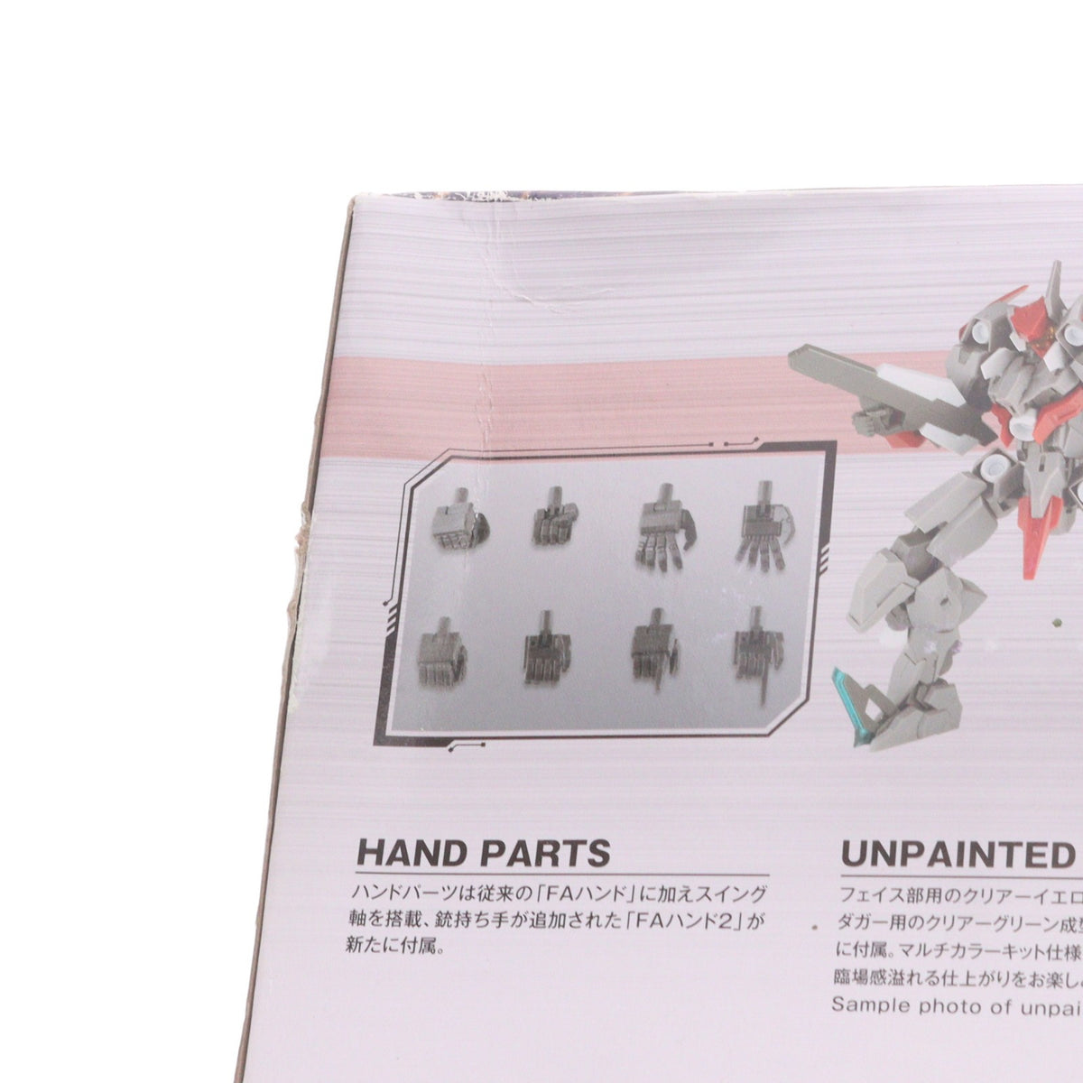 【中古即納】[PTM] フレームアームズ 1/100 SX-25 カトラス:RE2 プラモデル(FA128) コトブキヤ(20210714)