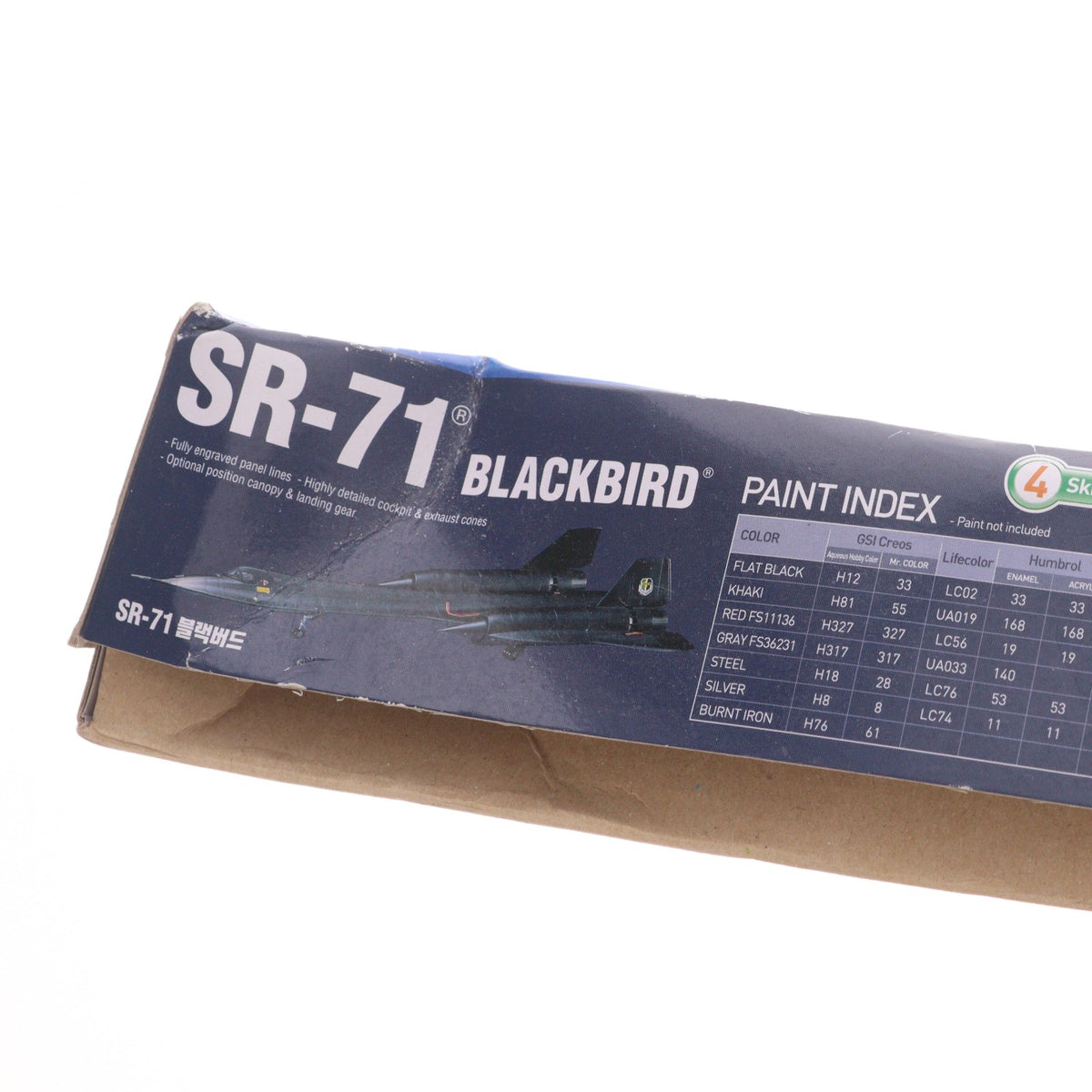 【中古即納】[PTM] 1/72 SR-71 BLACKBIRD(ブラックバード) プラモデル(12582) ACADEMY(アカデミー)(20211015)
