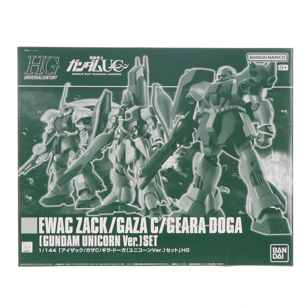 【中古即納】[PTM] プレミアムバンダイ限定 HGUC 1/144 アイザック/ガザC/ギラ・ドーガ(ユニコーンVer.) 3機セット 機動戦士ガンダムUC(ユニコーン) プラモデル(5067252) バンダイスピリッツ(20240920)