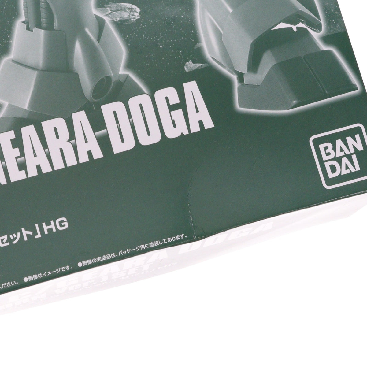 【中古即納】[PTM] プレミアムバンダイ限定 HGUC 1/144 アイザック/ガザC/ギラ・ドーガ(ユニコーンVer.) 3機セット 機動戦士ガンダムUC(ユニコーン) プラモデル(5067252) バンダイスピリッツ(20240920)