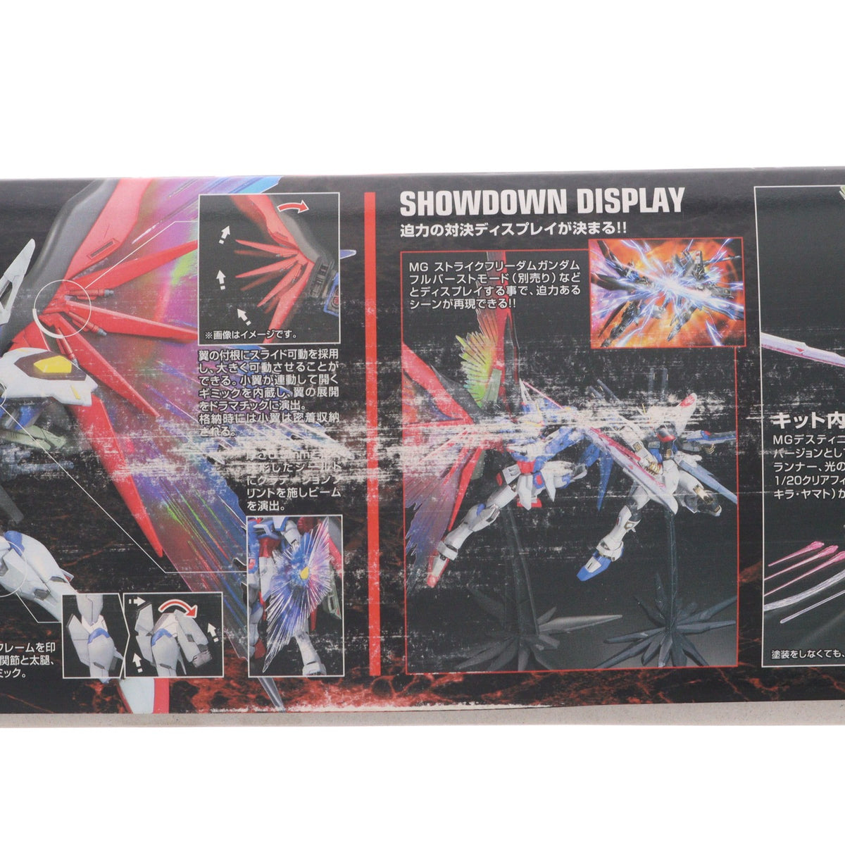 【中古即納】[PTM] MG 1/100 ZGMF-X42S デスティニーガンダム エクストリームブラストモード 機動戦士ガンダムSEED DESTINY(シード デスティニー) プラモデル(0151244) バンダイ(20170624)