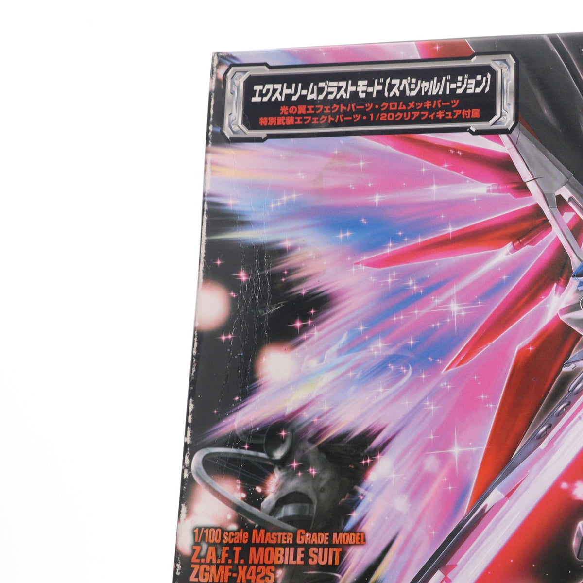 【中古即納】[PTM] MG 1/100 ZGMF-X42S デスティニーガンダム エクストリームブラストモード 機動戦士ガンダムSEED DESTINY(シード デスティニー) プラモデル(0151244) バンダイ(20170624)