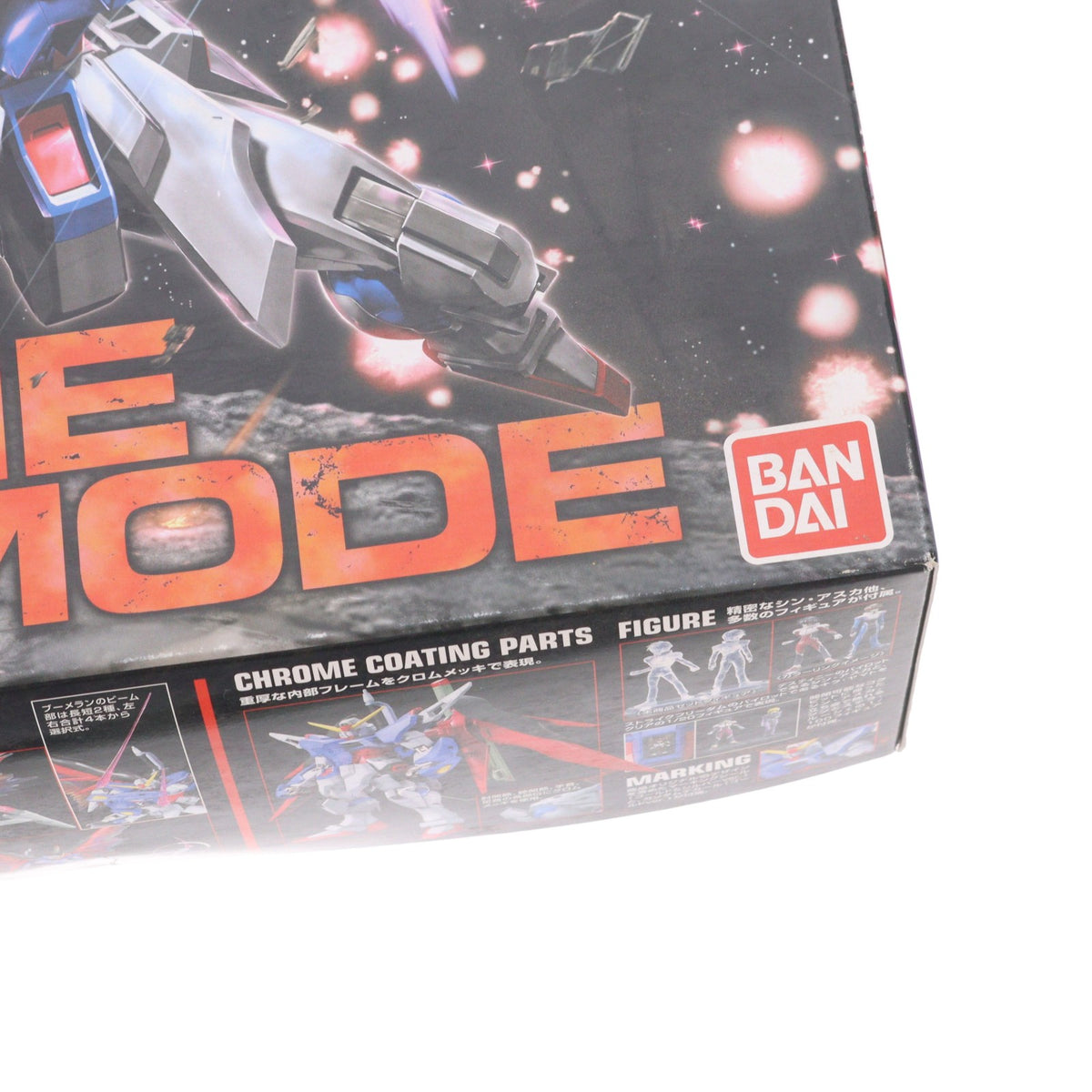 【中古即納】[PTM] MG 1/100 ZGMF-X42S デスティニーガンダム エクストリームブラストモード 機動戦士ガンダムSEED DESTINY(シード デスティニー) プラモデル(0151244) バンダイ(20170624)