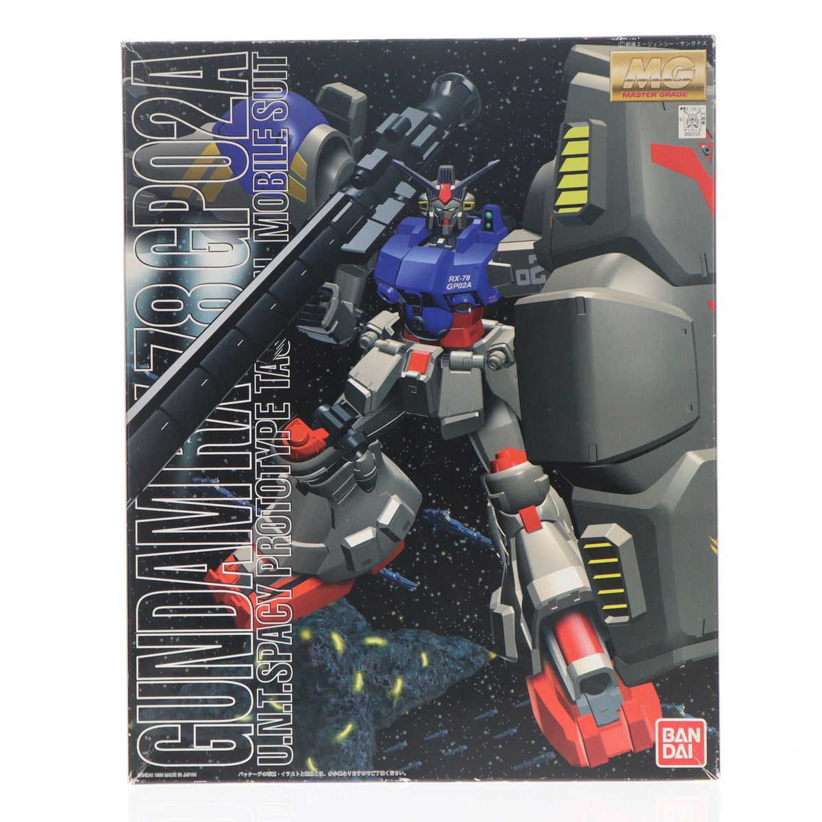 【中古即納】[PTM] MG 1/100 RX-78GP02A ガンダム試作2号機(サイサリス) 機動戦士ガンダム0083 STARDUST MEMORY(スターダストメモリー) プラモデル(0061220) バンダイ(19980601)