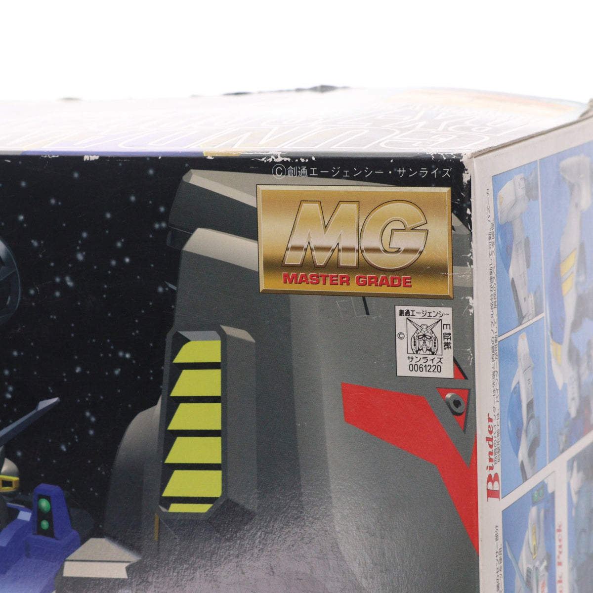 【中古即納】[PTM] MG 1/100 RX-78GP02A ガンダム試作2号機(サイサリス) 機動戦士ガンダム0083 STARDUST MEMORY(スターダストメモリー) プラモデル(0061220) バンダイ(19980601)