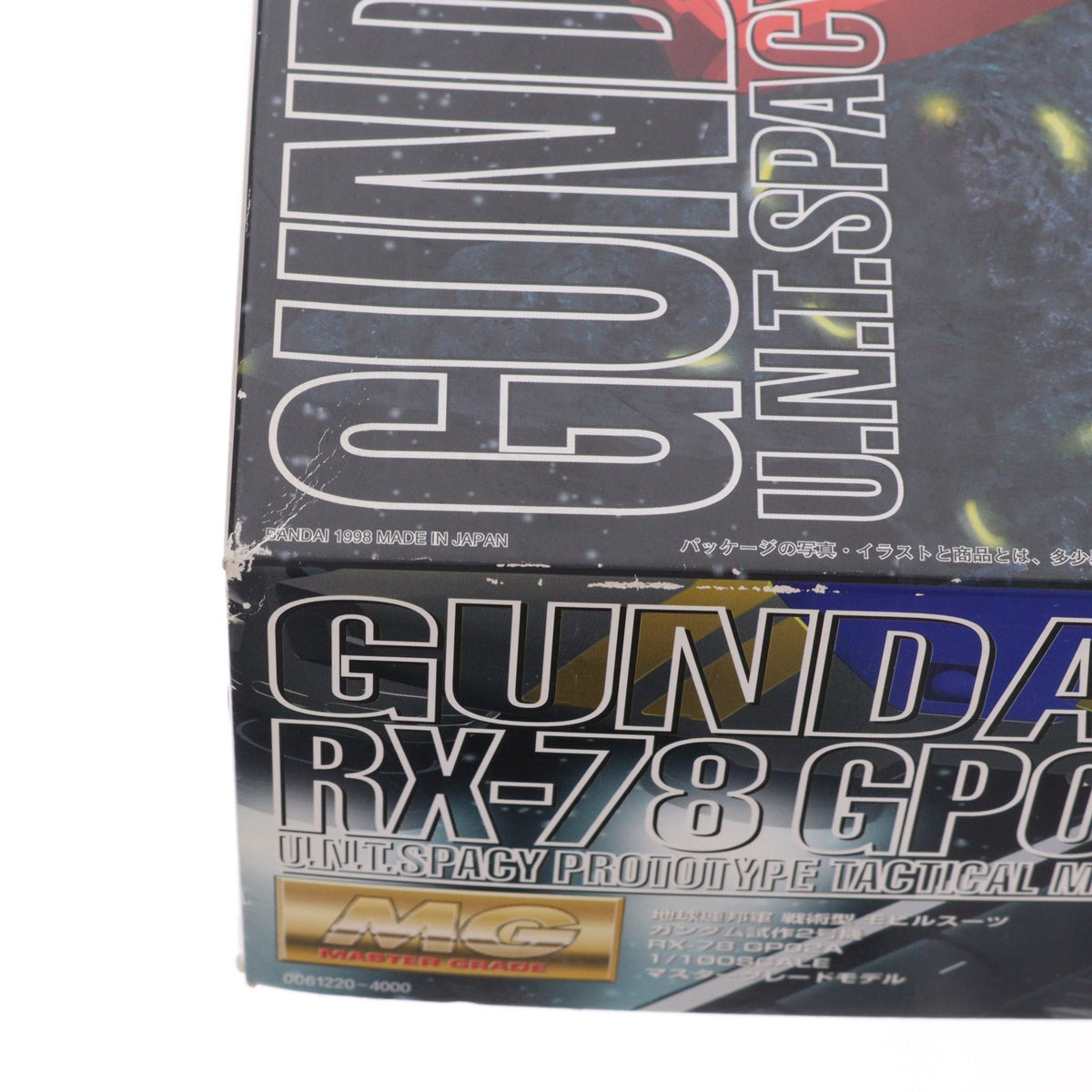【中古即納】[PTM] MG 1/100 RX-78GP02A ガンダム試作2号機(サイサリス) 機動戦士ガンダム0083 STARDUST MEMORY(スターダストメモリー) プラモデル(0061220) バンダイ(19980601)