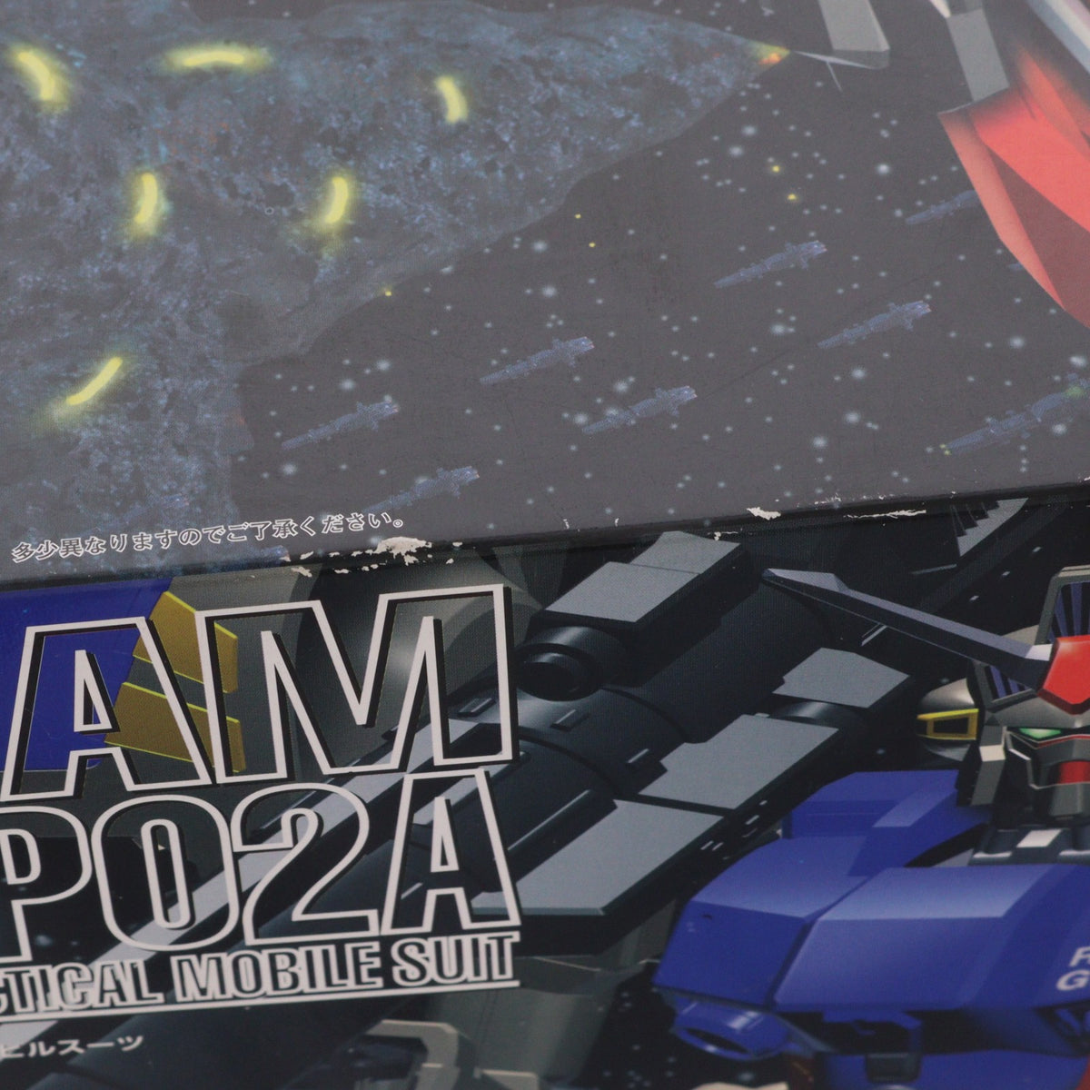 【中古即納】[PTM] MG 1/100 RX-78GP02A ガンダム試作2号機(サイサリス) 機動戦士ガンダム0083 STARDUST MEMORY(スターダストメモリー) プラモデル(0061220) バンダイ(19980601)