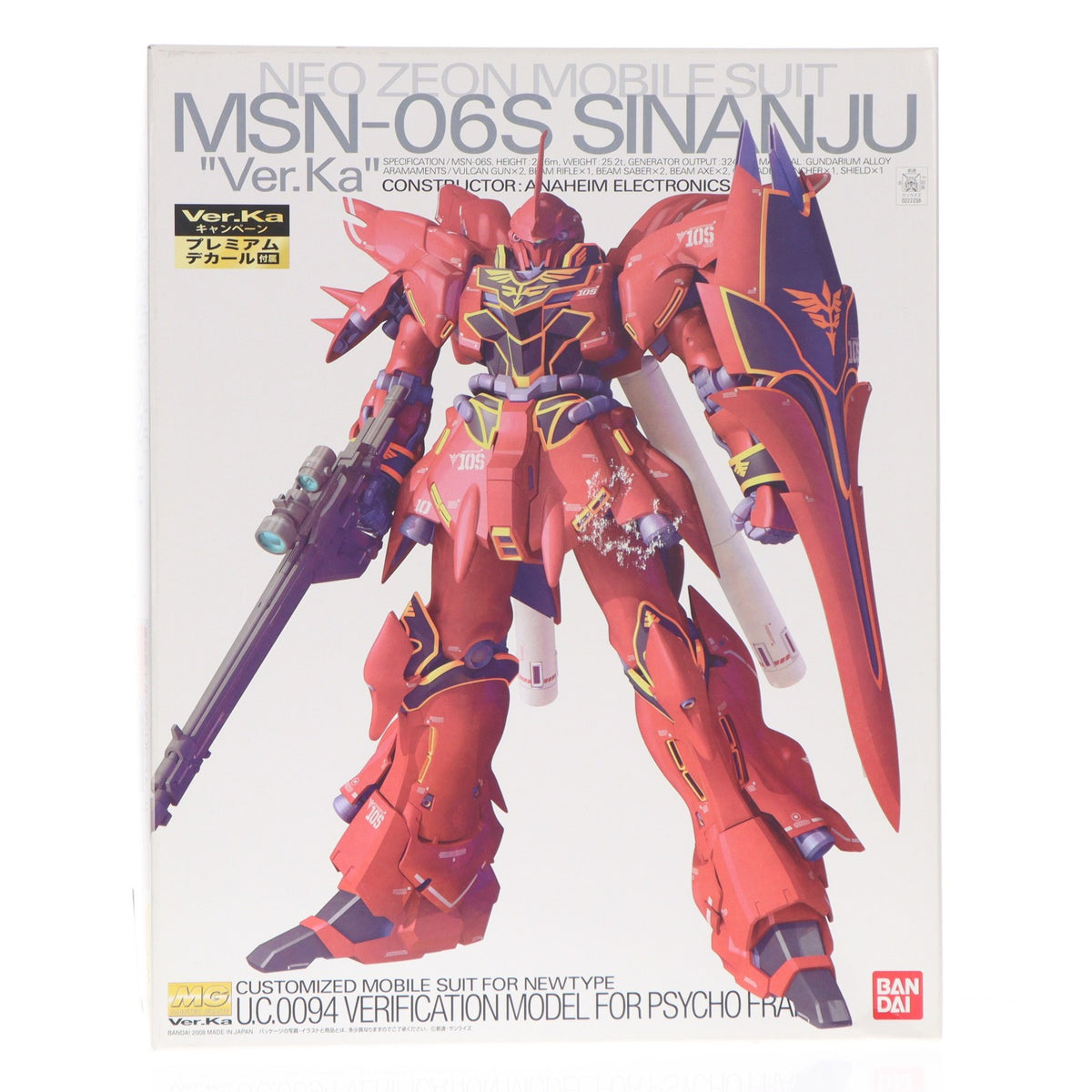 【中古即納】[PTM] プレミアムデカール付属 MG 1/100 MSN-06S シナンジュ Ver.Ka 機動戦士ガンダムUC(ユニコーン) プラモデル(0222238) バンダイ(20170930)